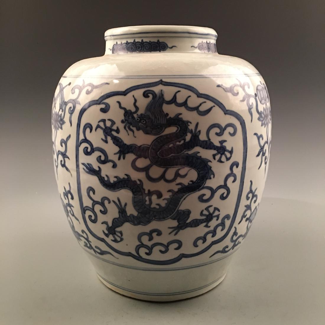 Chinese White-Blue Dragon Jar with LongQing Mark: Chinese White-Blue Dragon Jar with LongQing Mark 12-1/2'' H, 10'' W; 8.6 lb Shipping: We are able to pack and ship this item to an address in the United States for $35.00 via UPS Ground or USPS Priori
