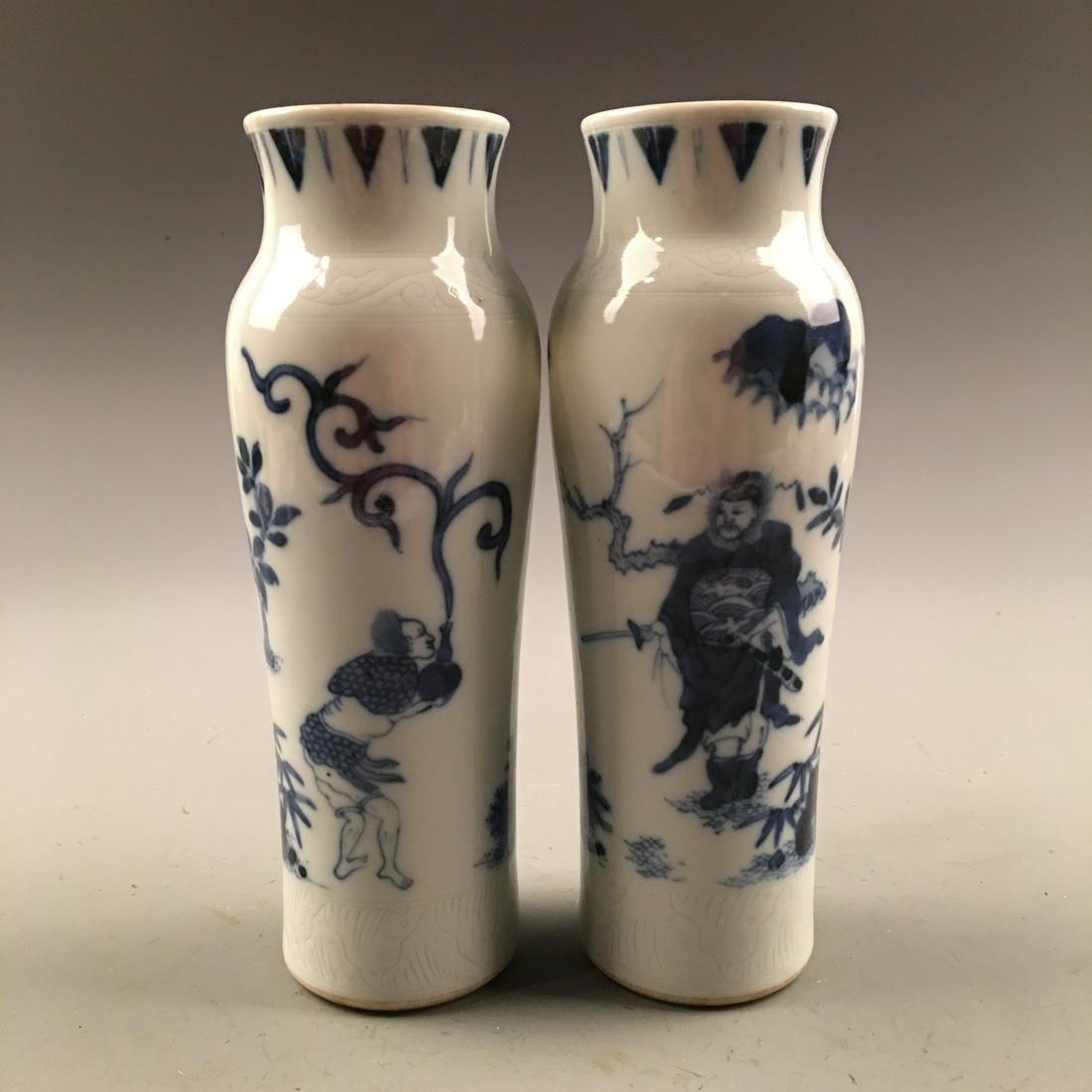 Pair Chinese Blue and White Immortal Vase: Pair Chinese Blue and White Immortal Vase 7-3/4'' H, 2-5/8'' W; 1.6 lb Shipping: We are able to pack and ship this item to an address in the United States for $40.00 via UPS Ground or USPS Priority Ma