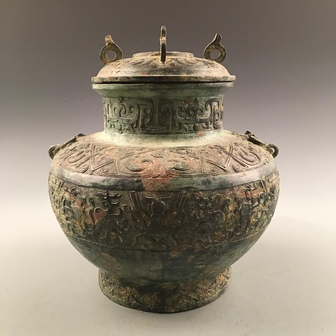 Chinese Bronze Jar (1 of 11)