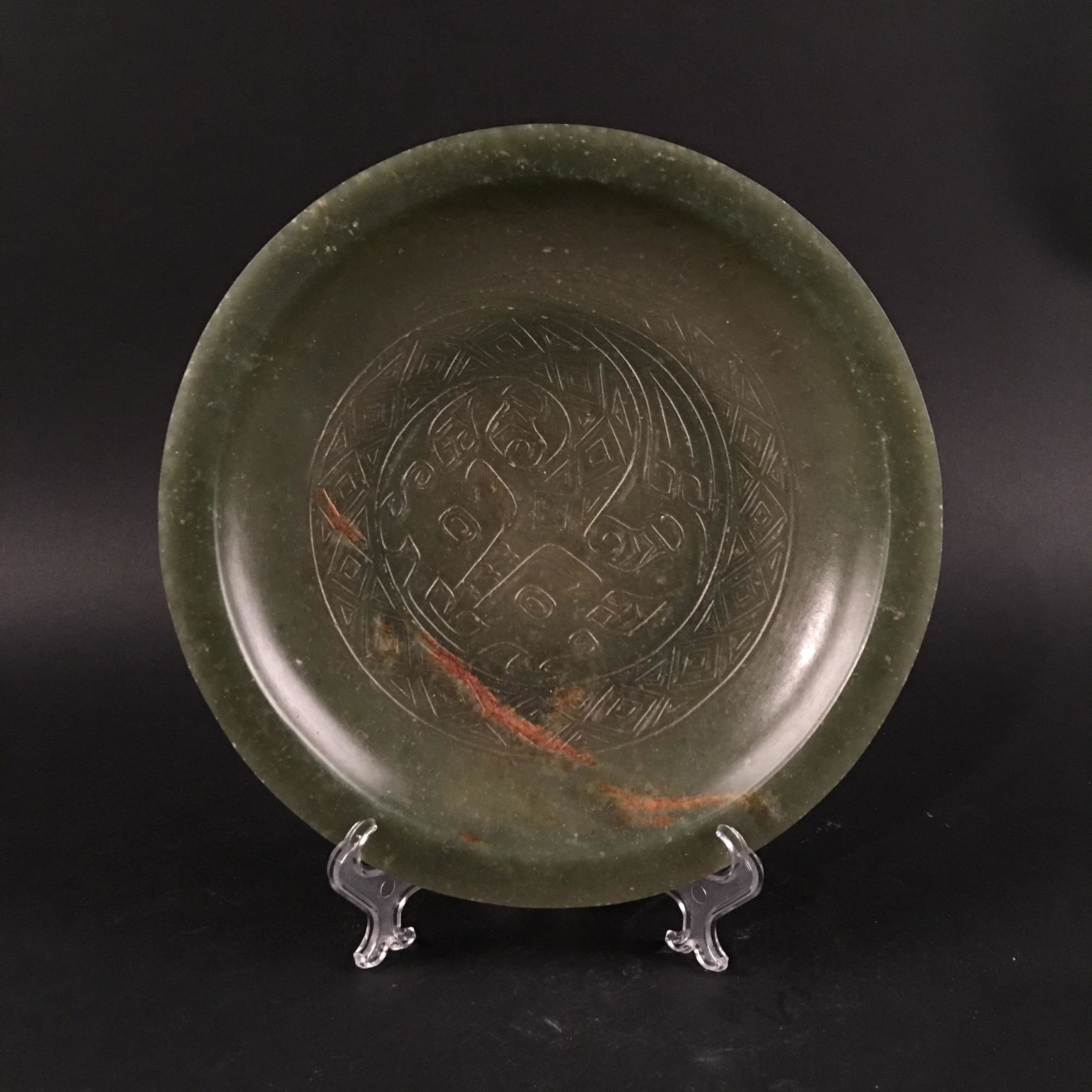 Chinese Carved Jade Plate (1 of 7)