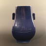 Chinese Blue Glazed Square Bottle Vase, Yongzheng Mark