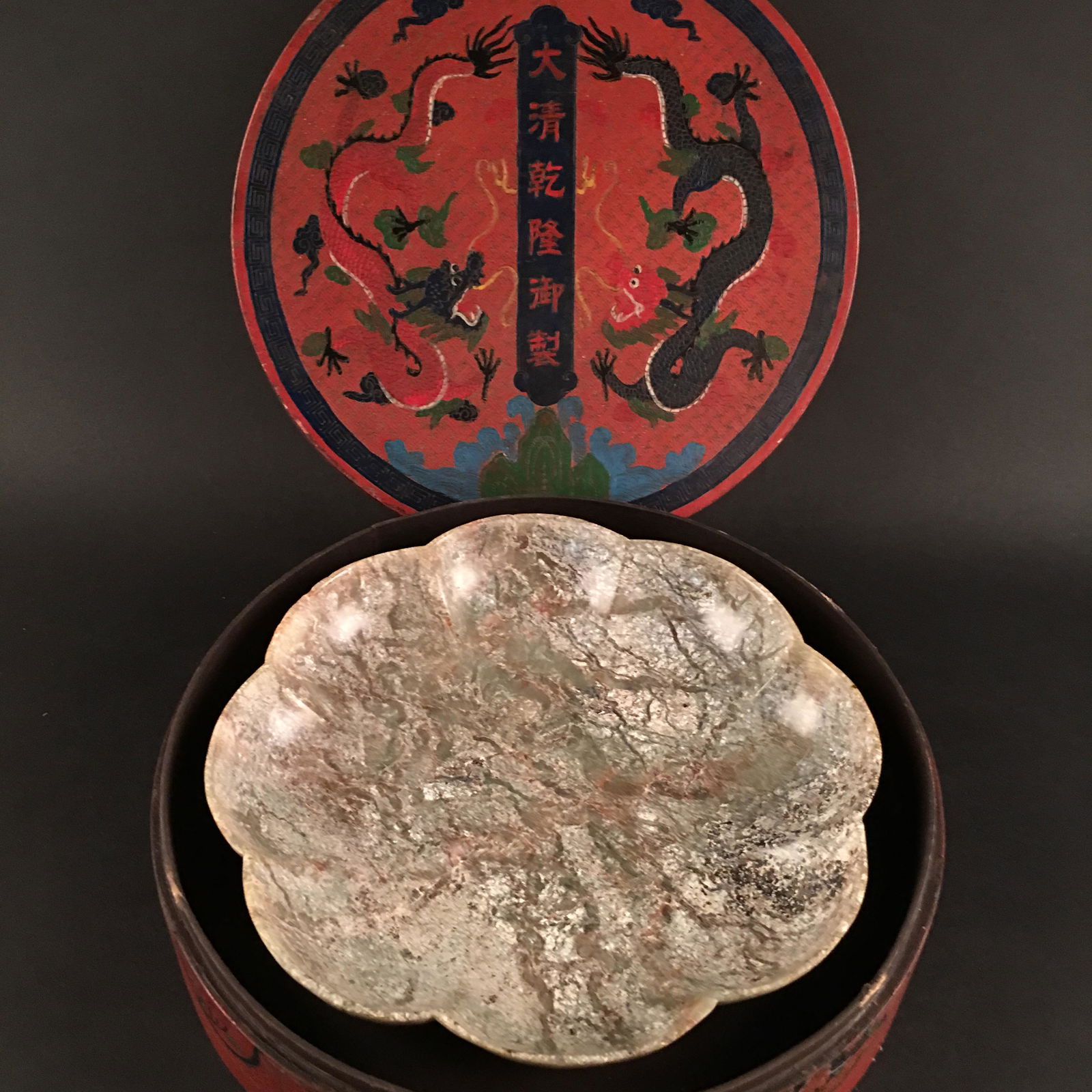 Chinese Archaic Jade Plate, comes with a Box, Qianlong (1 of 8)