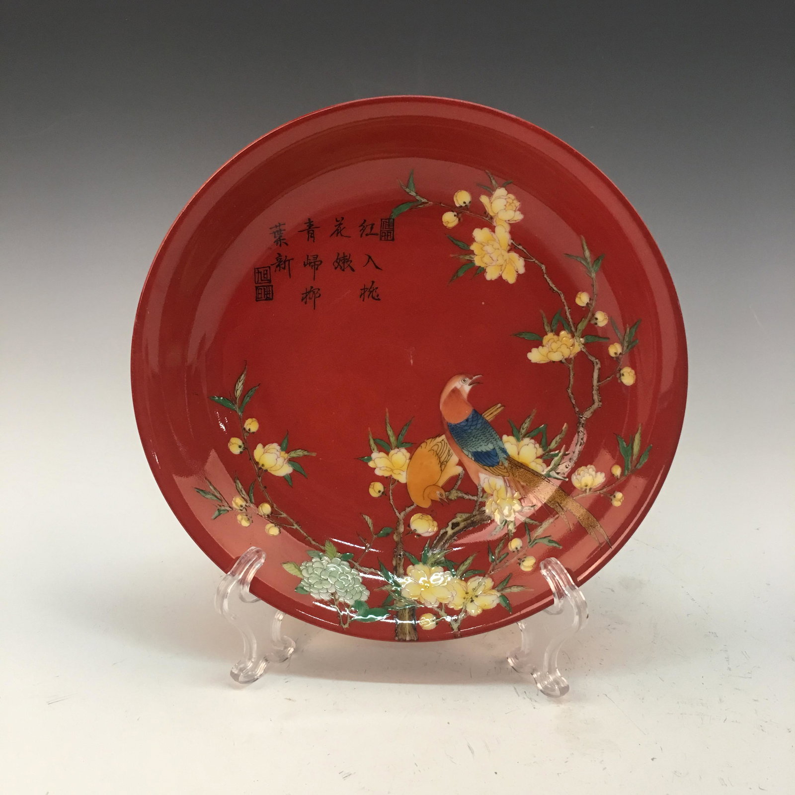 Chinese Faience Plate, Yongzheng Mark: Chinese Faience Plate, Yongzheng Mark 1-3/4'', 8'' W; 0.8 lb Shipping: We are able to pack and ship this item to an address in the United States for $35.00 via UPS Ground or USPS Priority Mail. Tracki