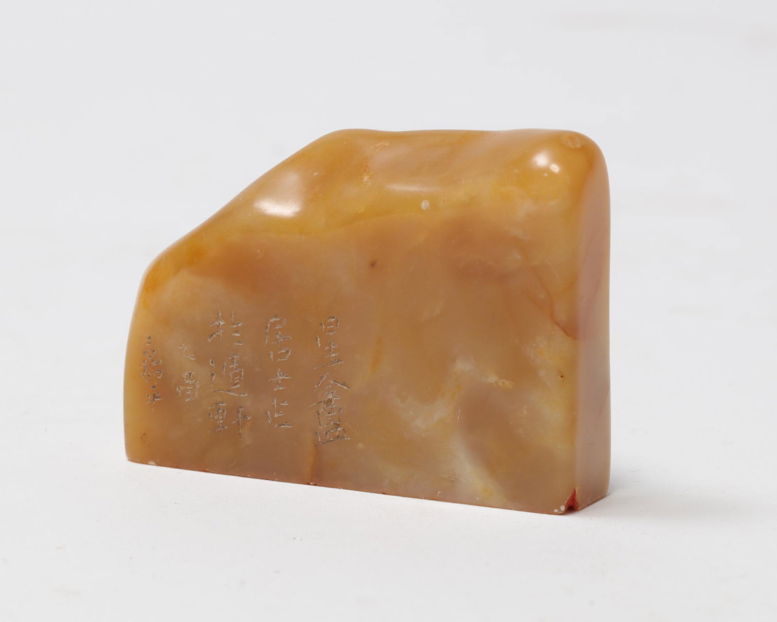 A Chinese carved stone seal chop (1 of 3)