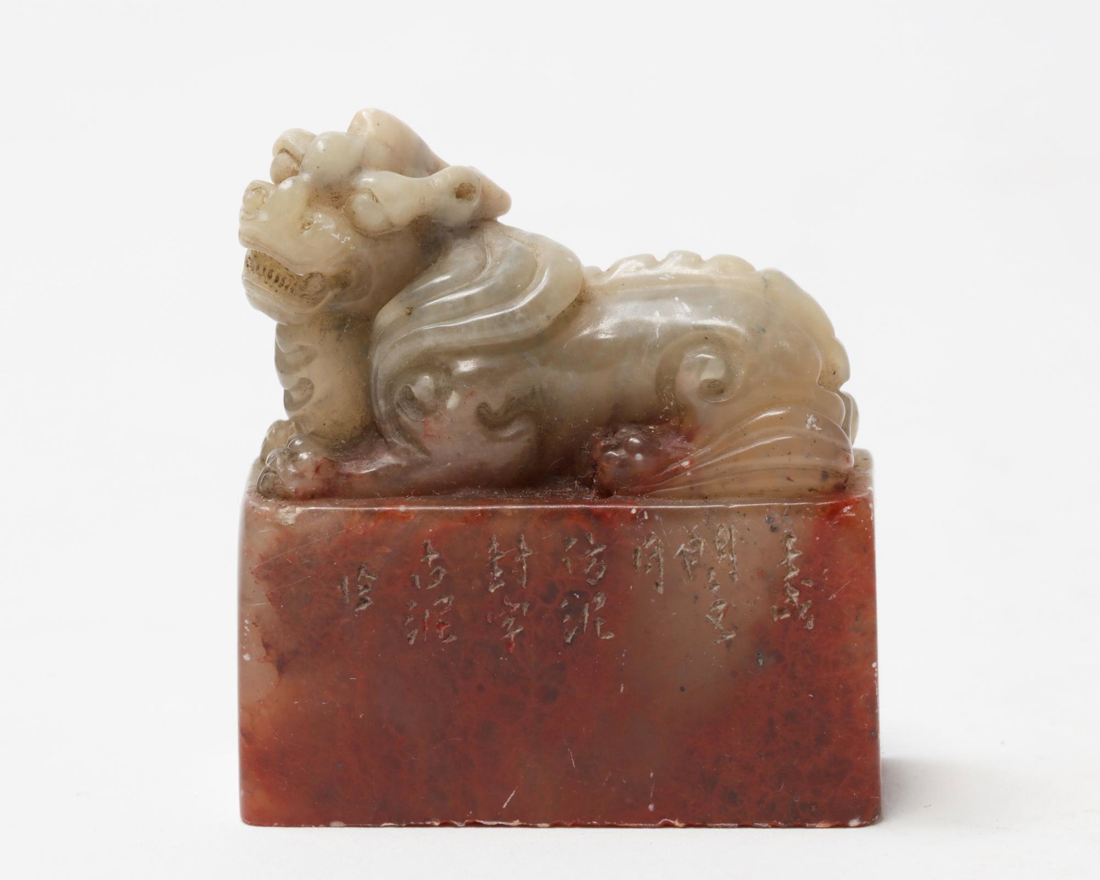 A Chinese carved stone seal chop (1 of 3)