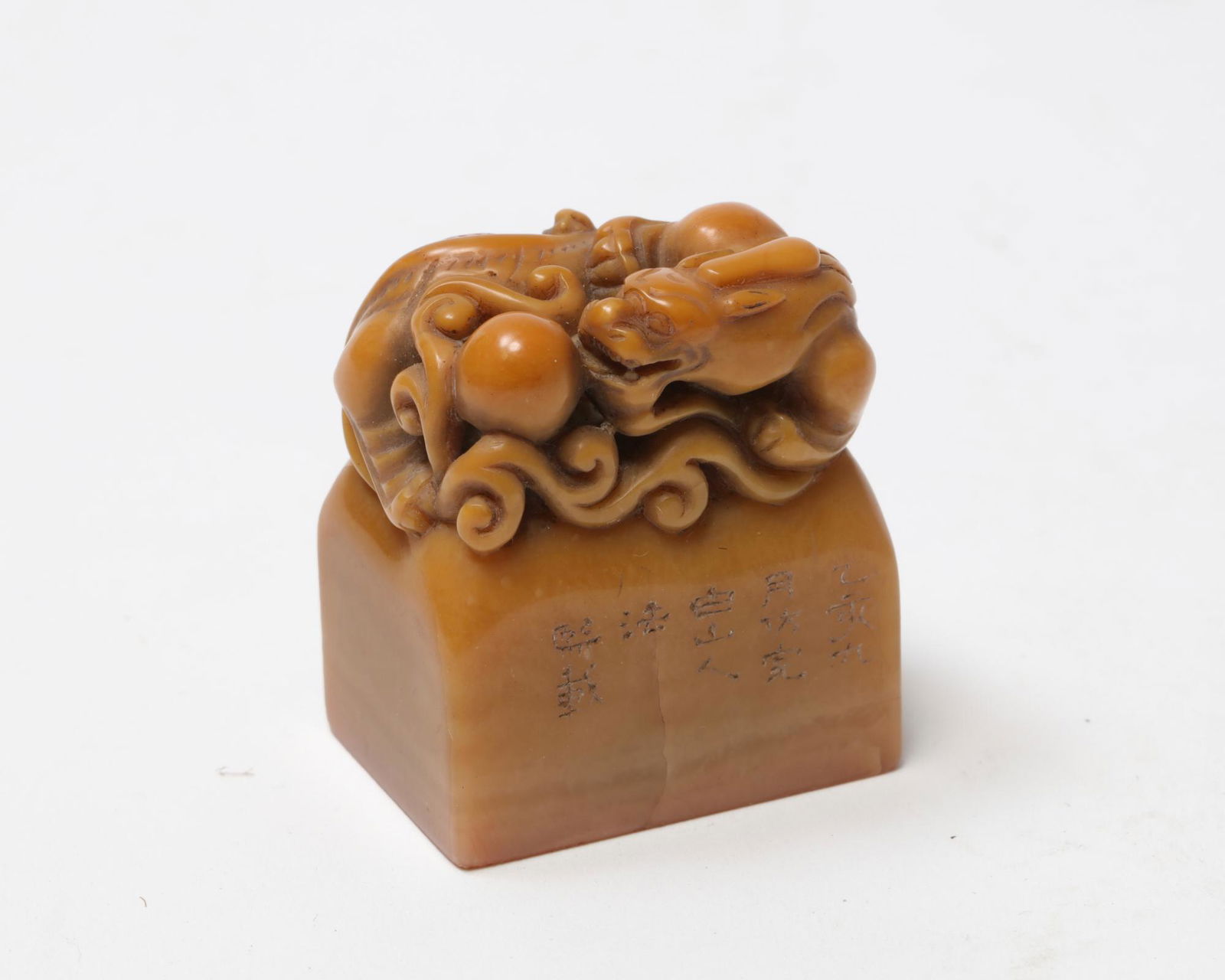 A Chinese carved stone seal chop (1 of 3)