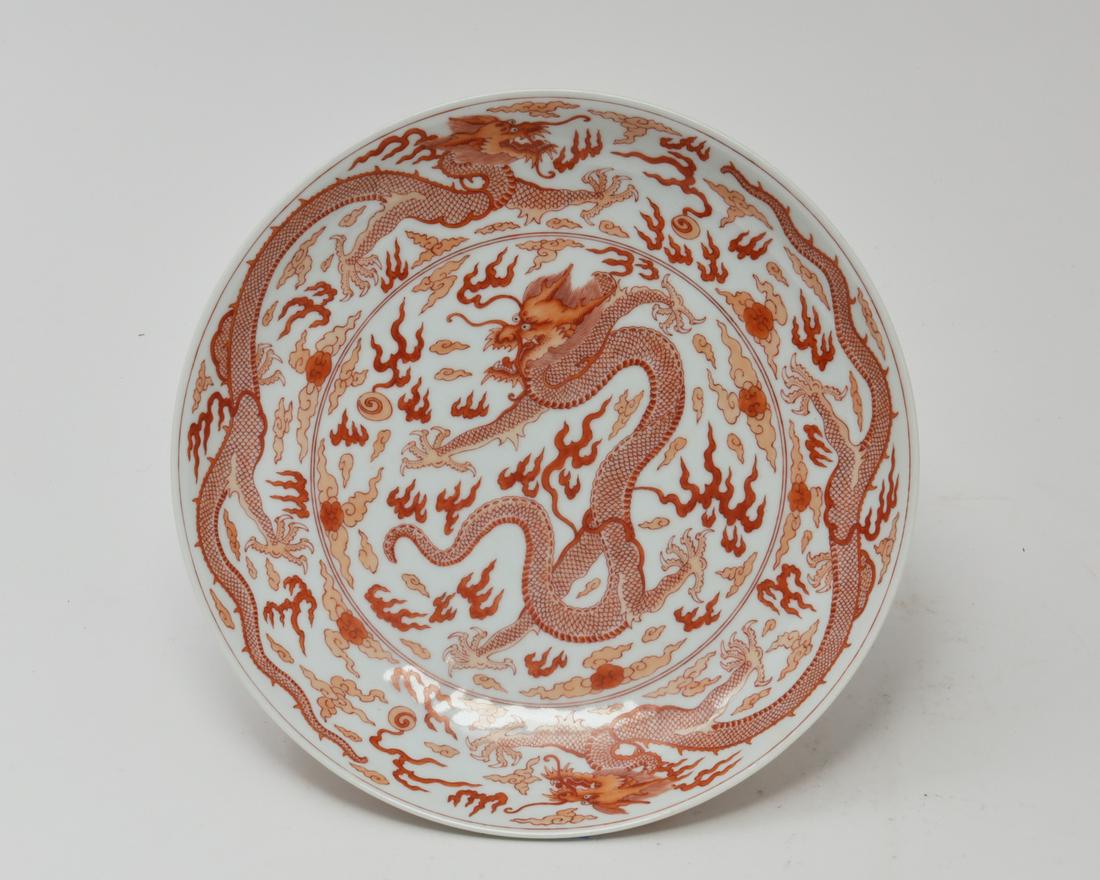A Chinese porcelain plate (1 of 2)