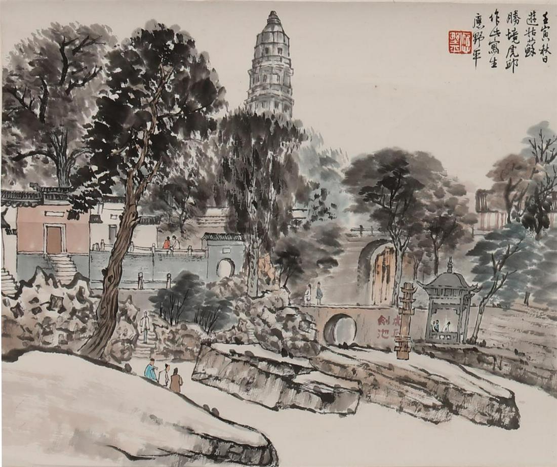 A Chinese watercolor scroll of a city scene (1 of 5)
