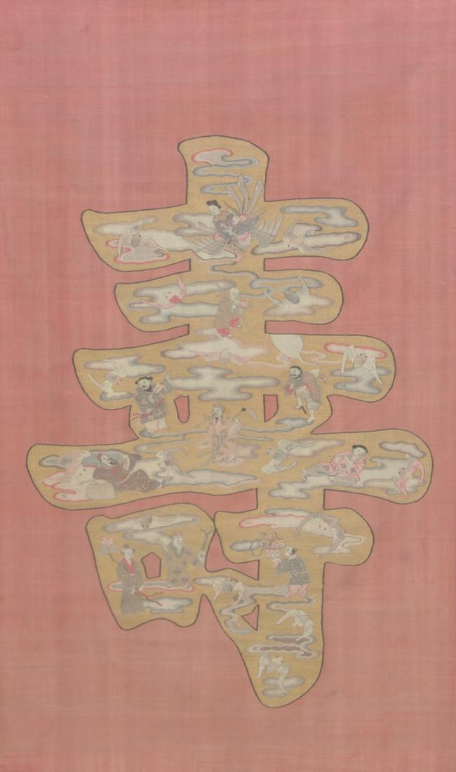 A Chinese kesi textile panel (1 of 3)