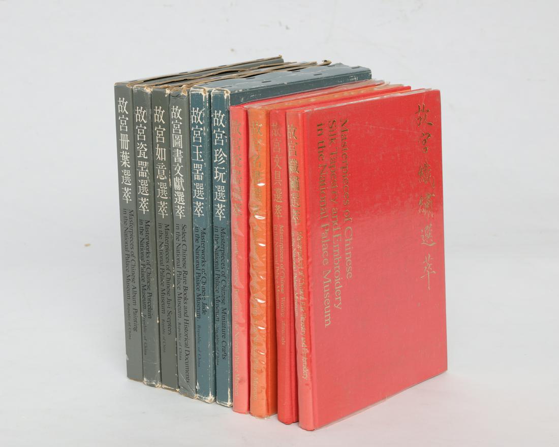 A group of ten Chinese art reference books (1 of 2)