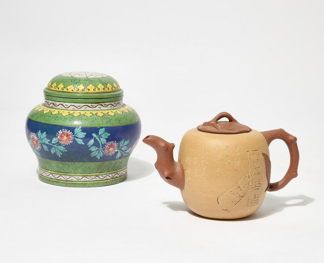 Two Chinese yixing pottery wares (1 of 5)