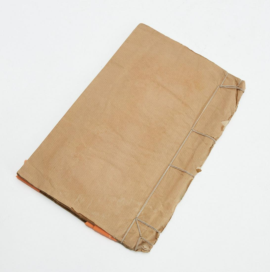 A Chinese bound manuscript (1 of 20)