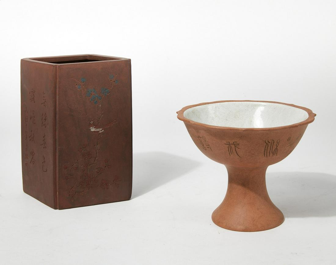 A Chinese yixing pottery pedestal bowl & vase: A Chinese yixing pottery pedestal bowl and lozenge form vase Each with impressed square seal mark to underside. (2) the vase height 8in (20cm); width 7in (18cm); depth 5in (12.5cm)