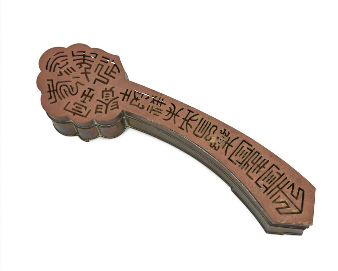 A Chinese ruyi shaped incense clock (1 of 2)