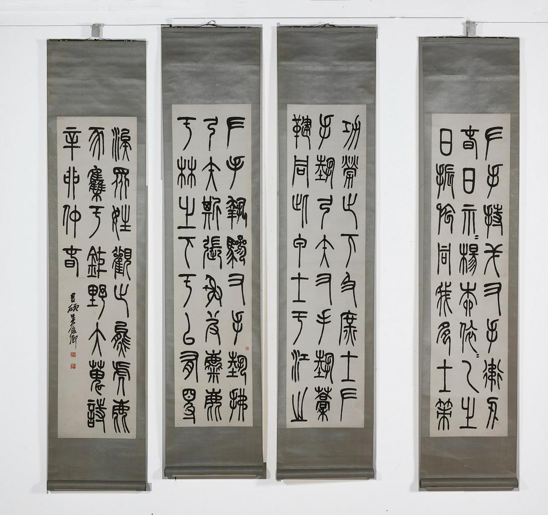 Four Chinese calligraphy scrolls (1 of 3)