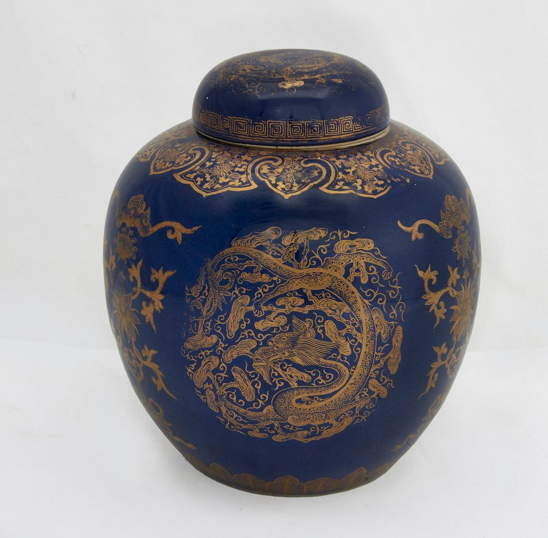 Chinese gilt decorated blue ground porcelain jar (1 of 3)