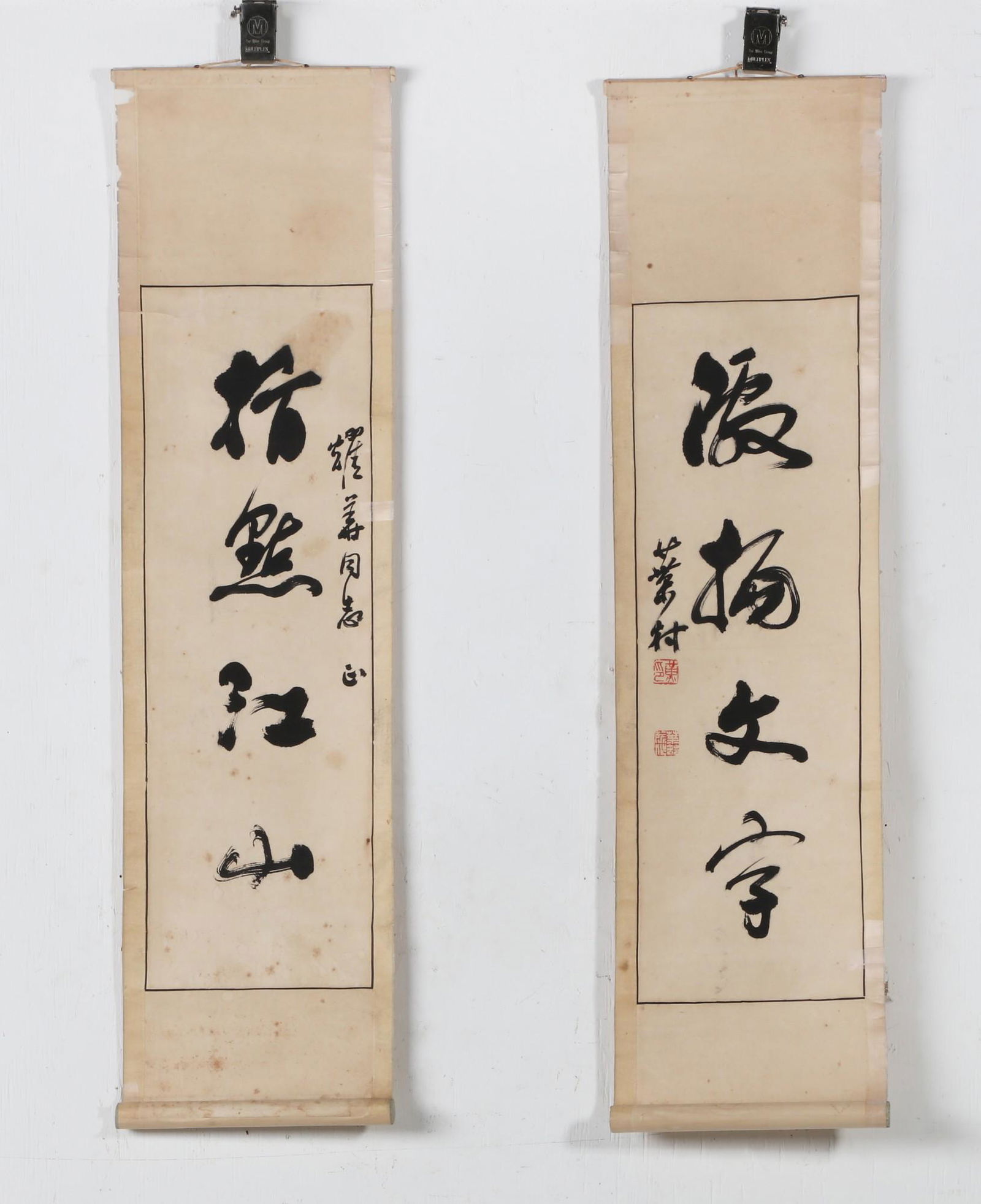 Two Chinese calligraphy scrolls (1 of 3)
