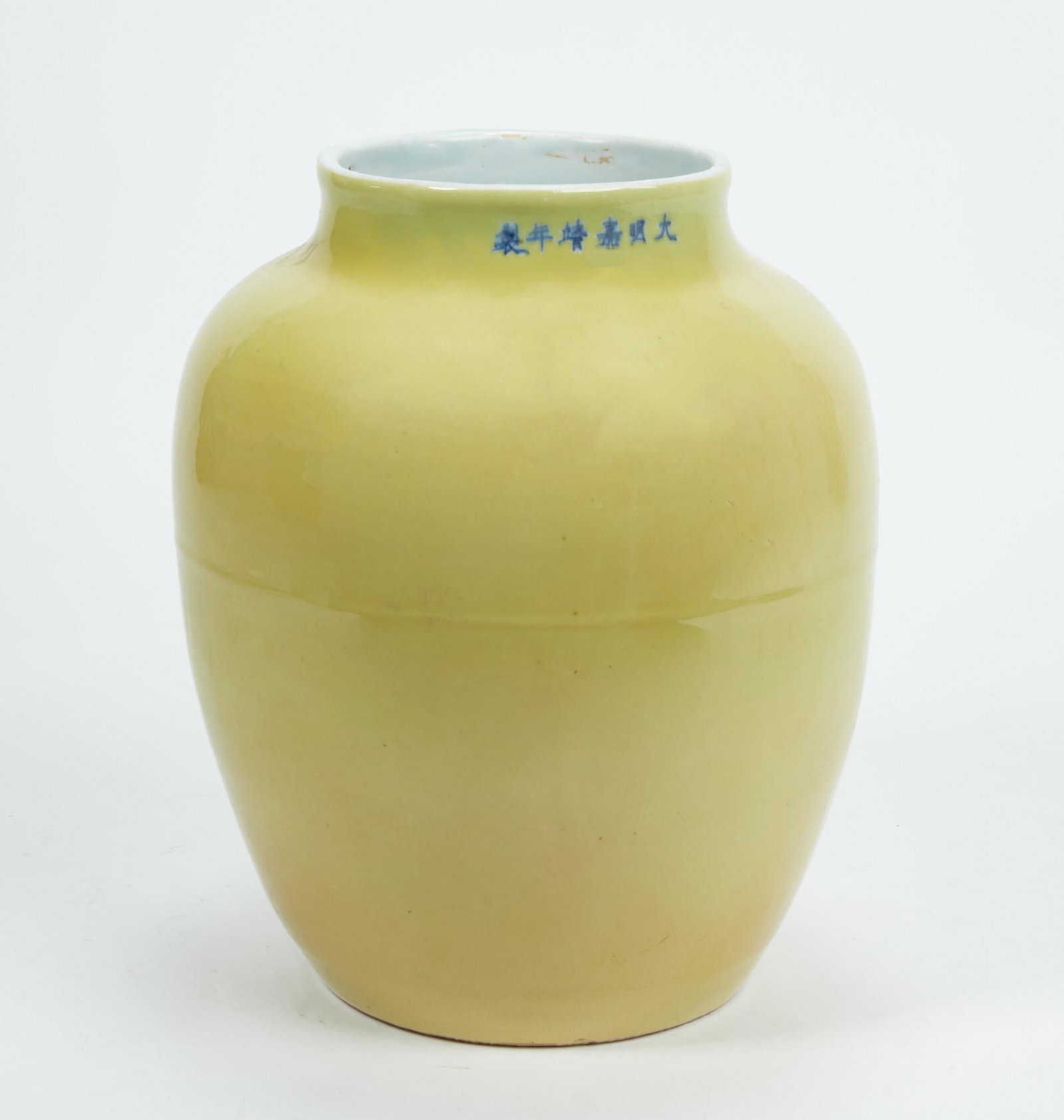 A large Chinese yellow porcelain vase (1 of 3)
