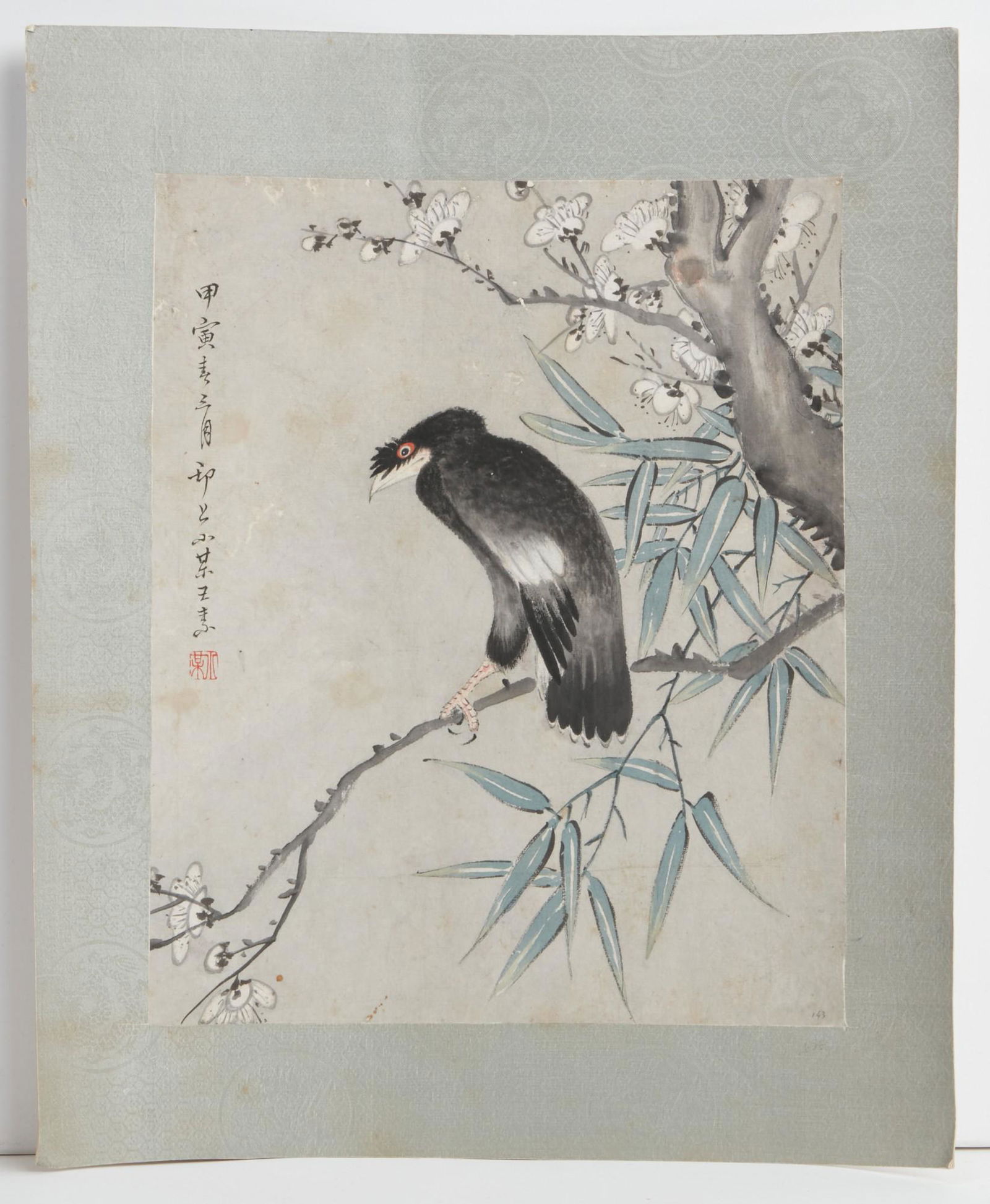 A Chinese watercolor of a bird: A Chinese watercolor of a bird in the manner of Bada Shanren12 1/2 x 10 1/4in (32 x 26cm)