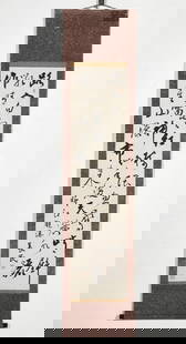A Chinese calligraphy scroll on paper: A Chinese calligraphy scroll on paperBears signature Changmin Lin.53 1/2 x 13in (136 x 33cm) Provenance:Property of a Private Collector, Orange County, CA.