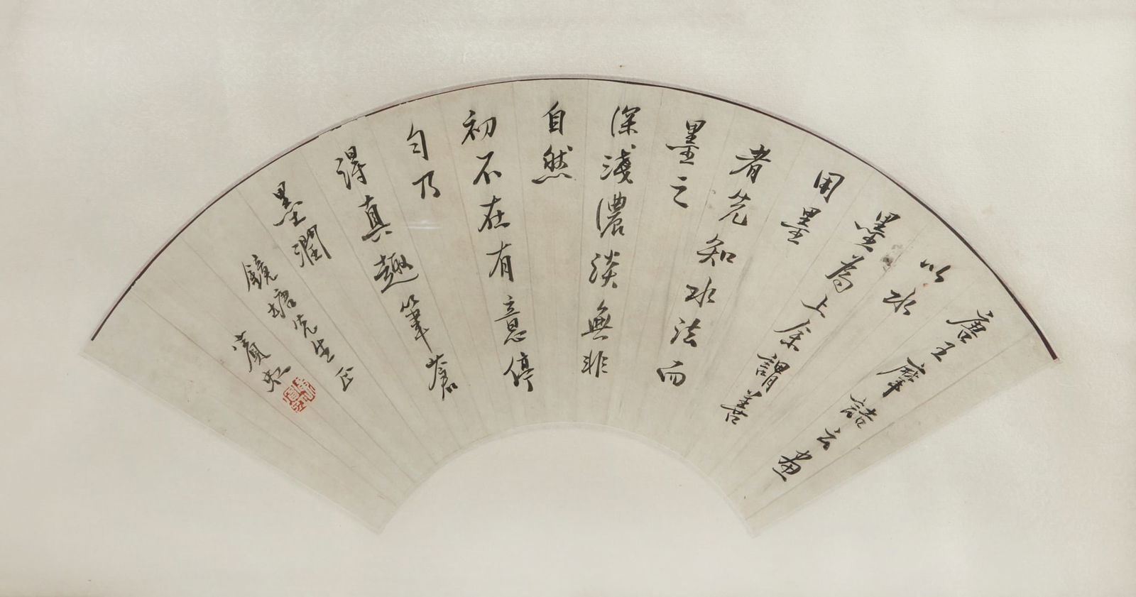 A calligraphy fan hanging screen on paper (1 of 4)