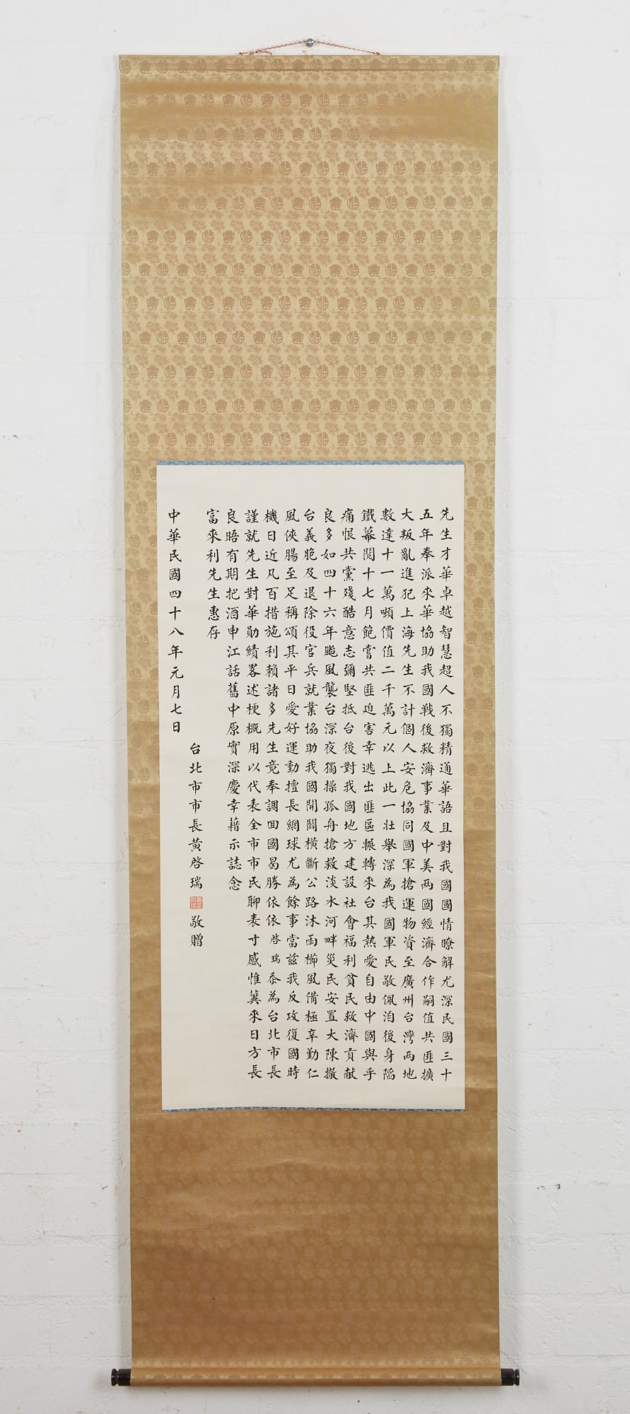 A calligraphy hanging scroll: A calligraphy hanging scroll In the manner of Huang Qirui. 39 1/2 x 18 3/4in (100.5 x 47.5cm) Provenance: Property of a Private Collector, Orange County, CA.