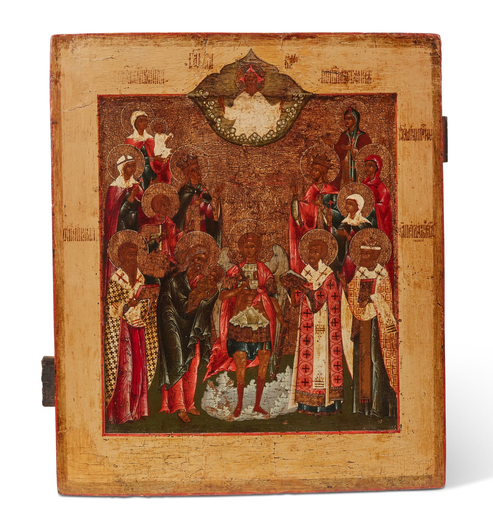 A Russian icon of the Veneration of St. Michael (1 of 3)