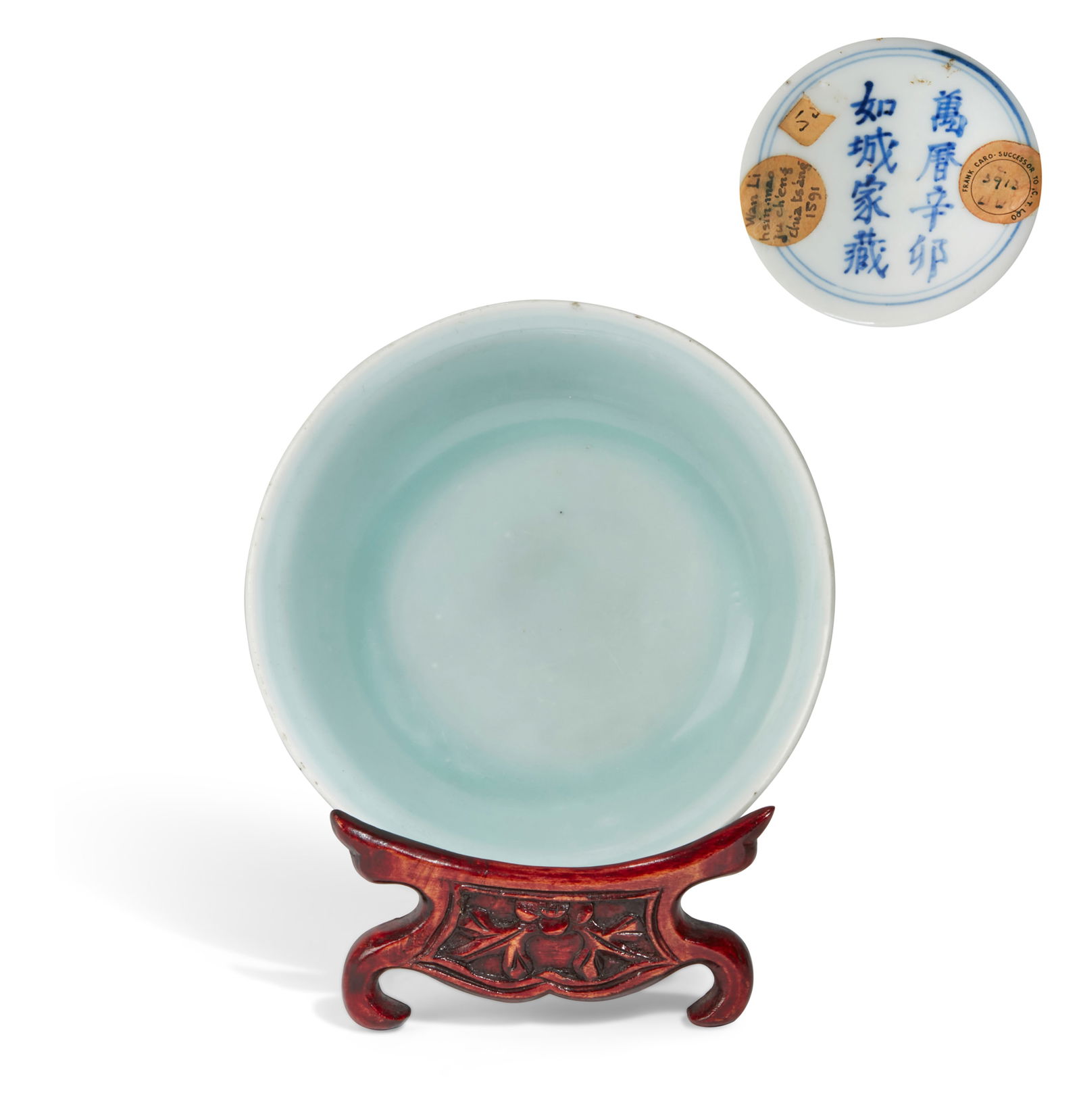 A Chinese pale celadon glazed porcelain bowl (1 of 7)