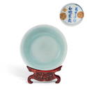 A Chinese pale celadon glazed porcelain bowl