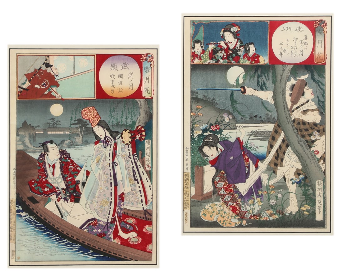 Toyohara Chikanobu (Japan, 1838-1912), Musashi, Moon over Tatsumi & Oshu, Moon over Mano Village (2) (1 of 5)