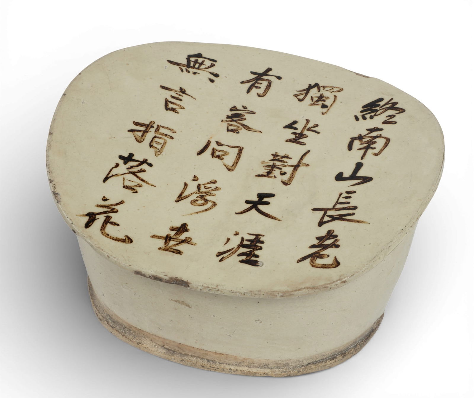 A Chinese Cizhou pottery pillow (1 of 5)