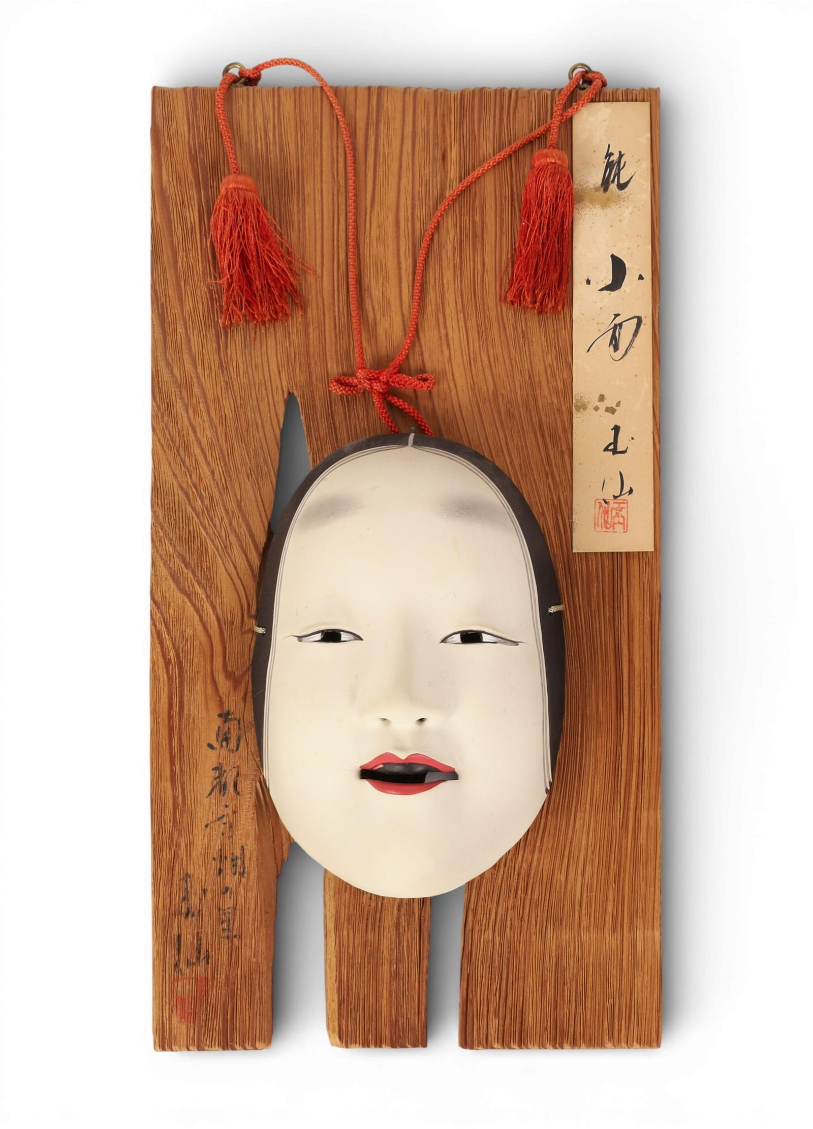 A Japanese mask mounted on wooden board: A Japanese mask mounted on wooden board height 8 1/2 x width 5 3/4 in. (21.6 x 14.6 cm.)