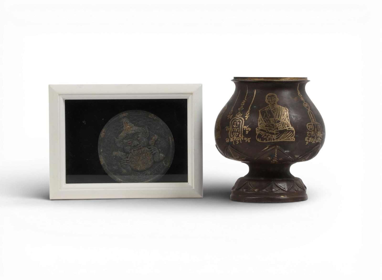 A Thai bronze reliquary vessel and Phra Rahu amulet: A Thai bronze reliquary vessel and Phra Rahu amulet vessel height 6 1/2in (16.5cm); diameter 5 1/2in (14cm) Provenance: Property from the Preiser Collection.