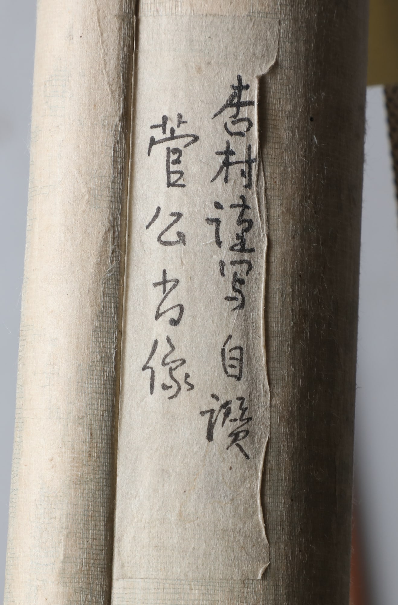 Five Japanese figural scrolls - 2