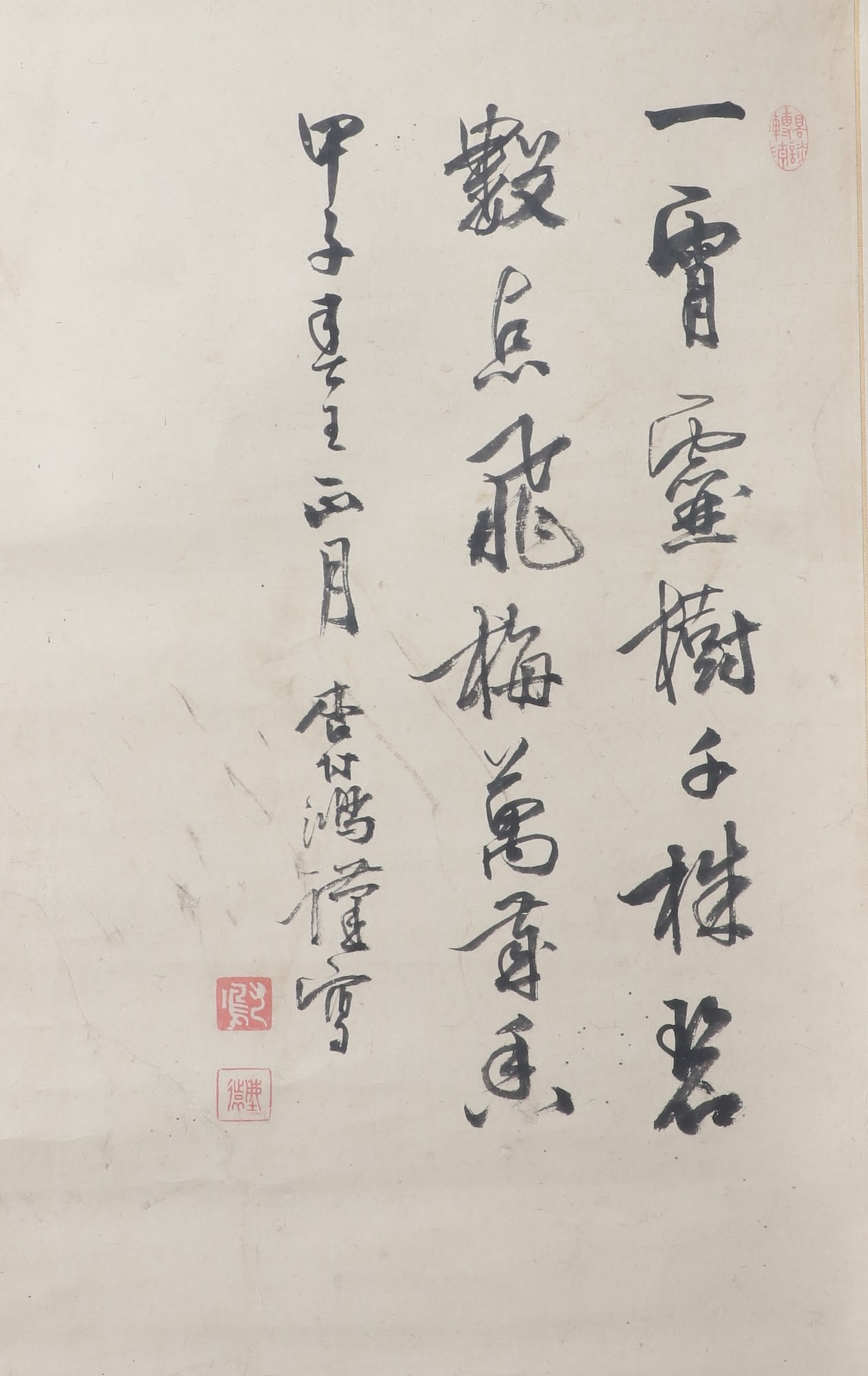 Five Japanese figural scrolls - 4