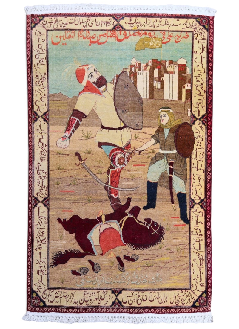 A Persian pictorial area rug: A Persian pictorial area rug 85 x 53 in. (215.9 x 134.6 cm.)