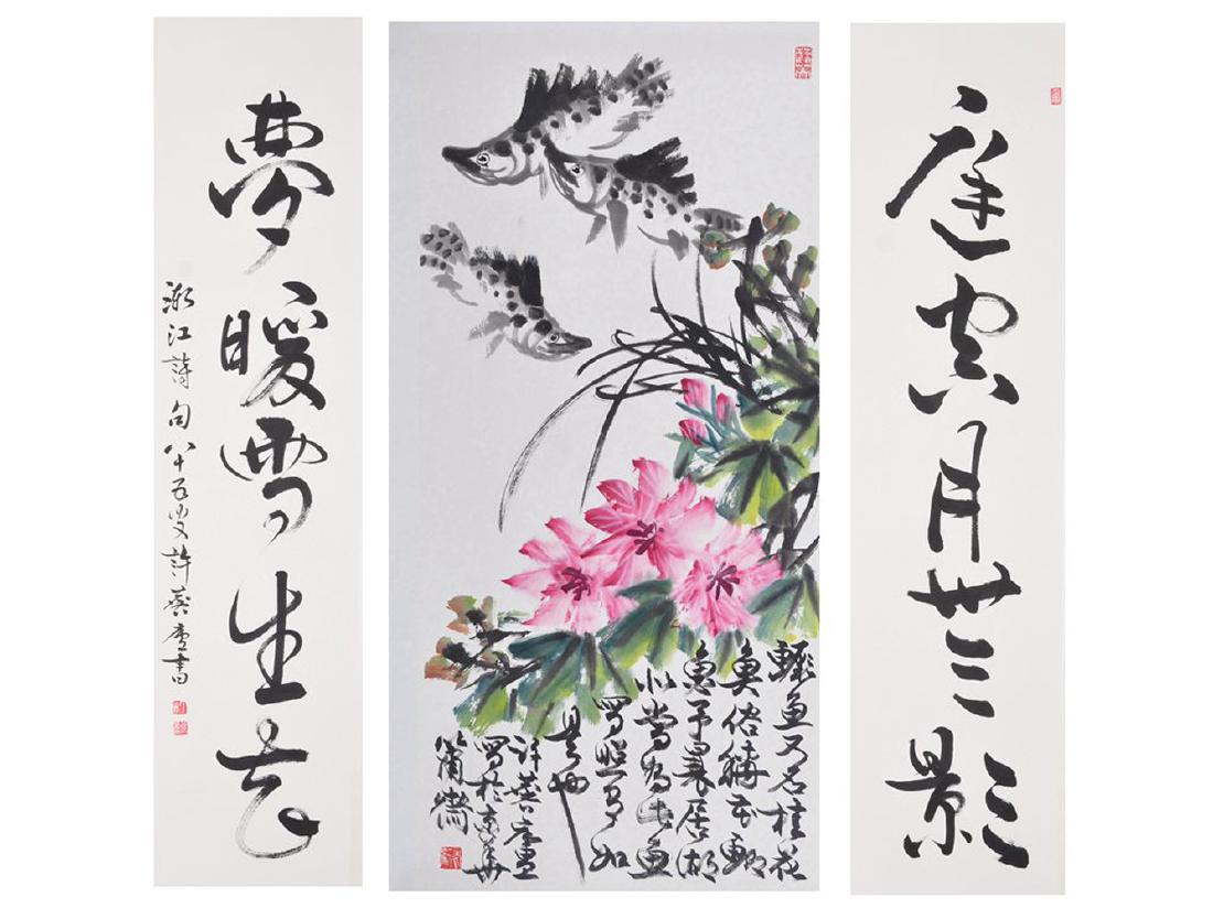 A CHINESE PAINTING, XU LU LIN, INK AND COLOR ON PAPER, (1 of 6)