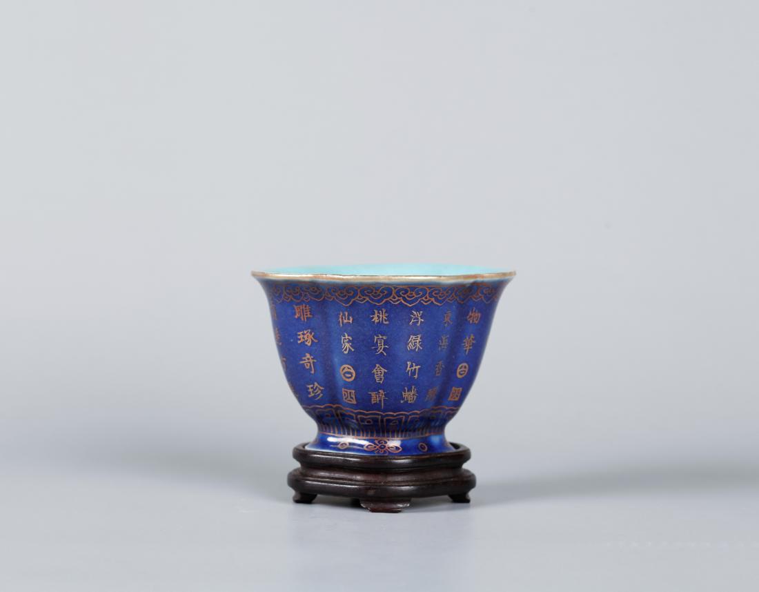 A CHINESE GILT DECORATED BLUE GLAZED CUP, QING DYNASTY (1 of 9)