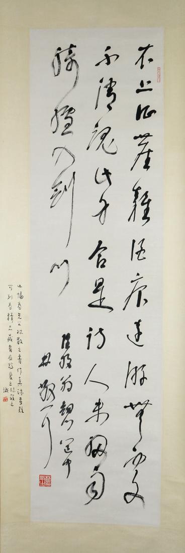 A CHINESE CALLIGRAPHY, AFTER LIN SAN ZHI, INK AND (1 of 4)