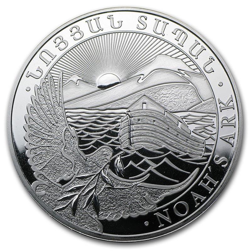 2015 1 oz Armenian Silver Noahs Ark Coin 500 Drams: 2015 1 oz Armenian Silver Noahs Ark Coin 500 Drams **|**|** 2015 1 oz Armenian Silver Noahs Ark Coin 500 Drams #1AC51770