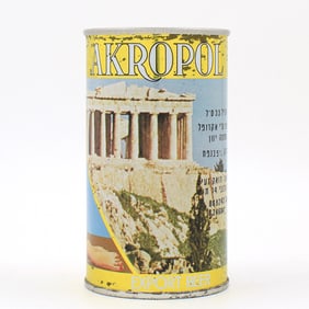 Akropol Beer Greek Pull Tab