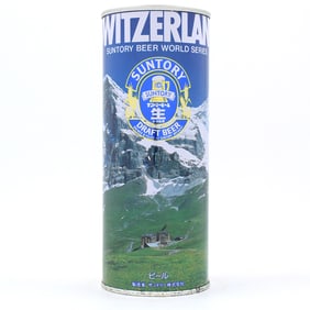 Suntory Beer World Series Set Can 24 Ounce Pull Tab SWITZERLAND TOUGH SHORT RUN