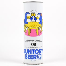 Suntory Draft Beer 880 ml Japanese Pull Tab