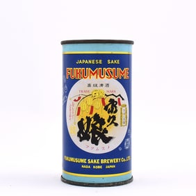 Fukumusume Sake 6 Ounce Japanese Flat Top