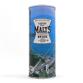 Suntory Malts Beer 24 Ounce Japanese Kawatetsu Steel Pull Tab BRIDGE
