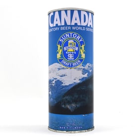 Suntory Malts Beer 24 Ounce Japanese World Series Set Pull Tab CANADA