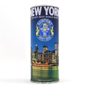 Suntory Malts Beer 24 Ounce Japanese World Series Set Pull Tab NEW YORK