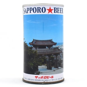Sapporo Beer Japanese Pull Tab TOUGH OUTSTANDING