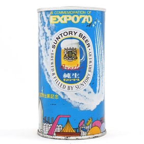 Suntory Expo 70 Beer Japanese Pull Tab Unlisted
