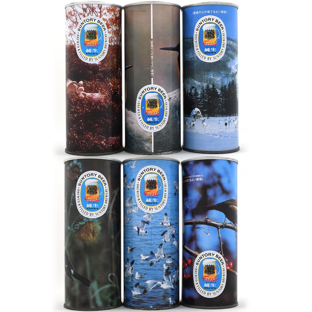 Suntory Beer 16 Ounce Japanese Pull Tabs BIRD SET Lot of 6: Brewer/Business Name: Suntory Brewery, Tokyo, Japan, Non-U.S. (see comments/description) Manufacturer/Plant: UnknownDate of manufacture: